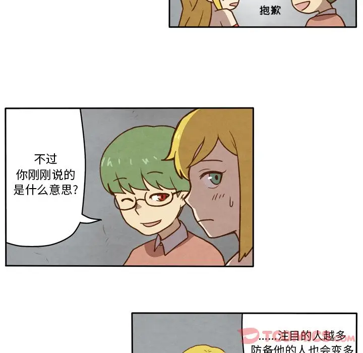 生存副本[顶通]韩漫全集-第4话无删减无遮挡章节图片 