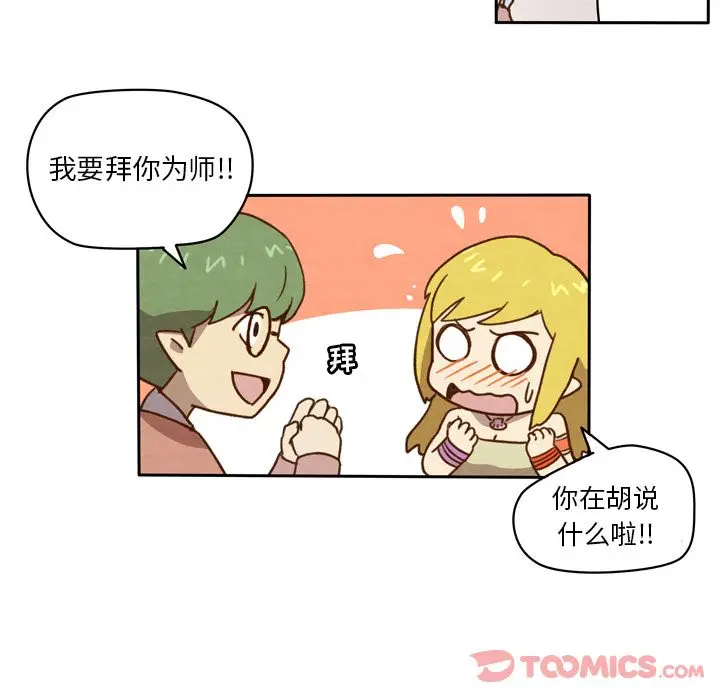 生存副本[顶通]韩漫全集-第4话无删减无遮挡章节图片 