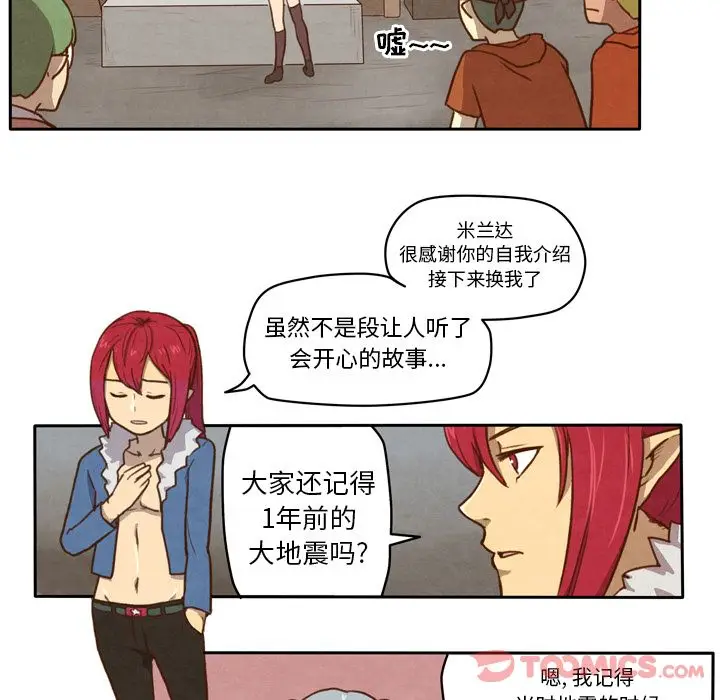 生存副本[顶通]韩漫全集-第4话无删减无遮挡章节图片 