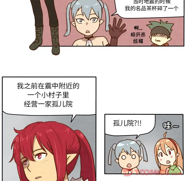 生存副本[顶通]韩漫全集-第4话无删减无遮挡章节图片 