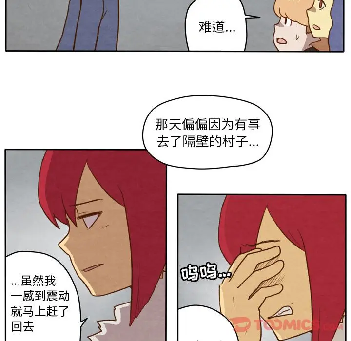 生存副本[顶通]韩漫全集-第4话无删减无遮挡章节图片 