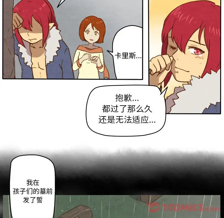生存副本[顶通]韩漫全集-第4话无删减无遮挡章节图片 