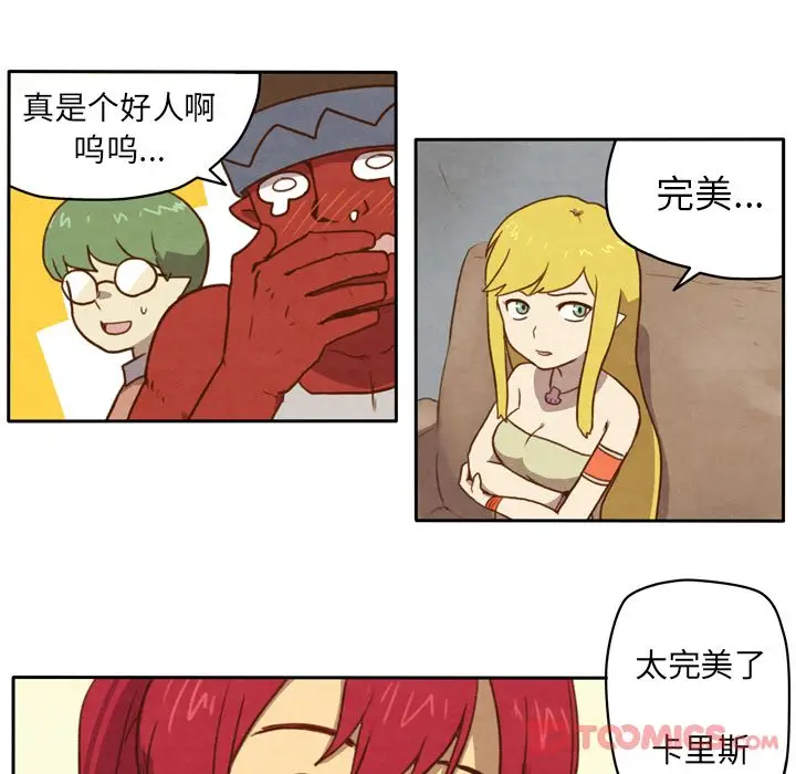 生存副本[顶通]韩漫全集-第4话无删减无遮挡章节图片 