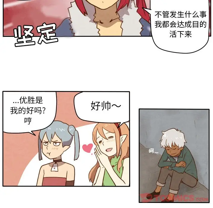 生存副本[顶通]韩漫全集-第4话无删减无遮挡章节图片 