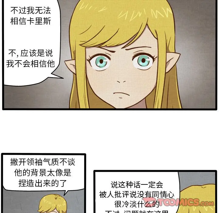 生存副本[顶通]韩漫全集-第5话无删减无遮挡章节图片 