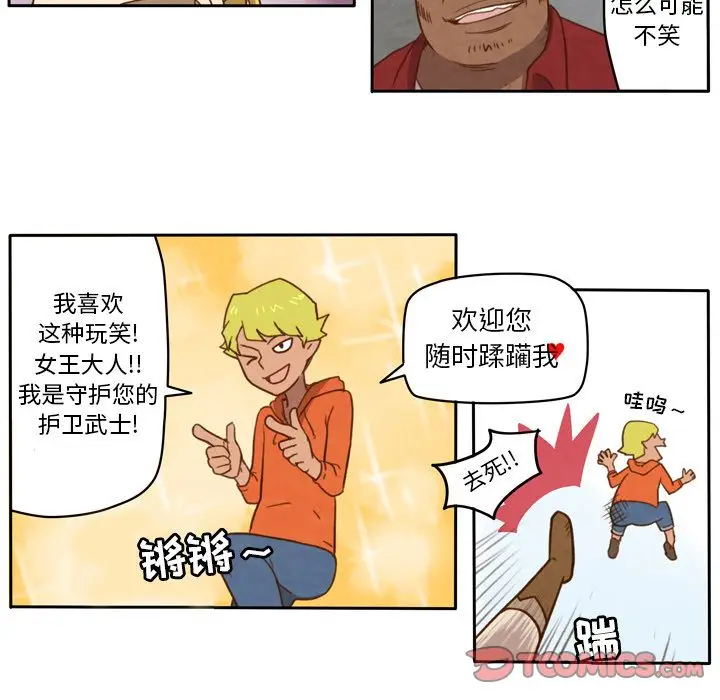 生存副本[顶通]韩漫全集-第5话无删减无遮挡章节图片 