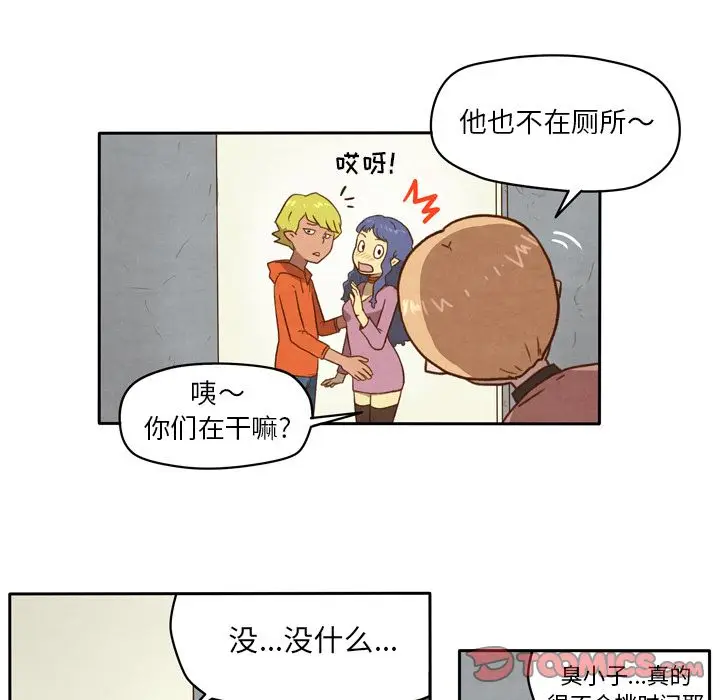 生存副本[顶通]韩漫全集-第5话无删减无遮挡章节图片 