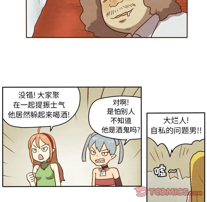 生存副本[顶通]韩漫全集-第6话无删减无遮挡章节图片 