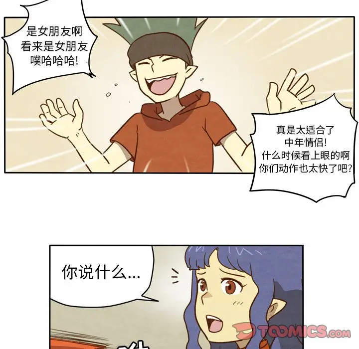 生存副本[顶通]韩漫全集-第6话无删减无遮挡章节图片 
