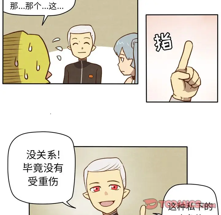 生存副本[顶通]韩漫全集-第6话无删减无遮挡章节图片 