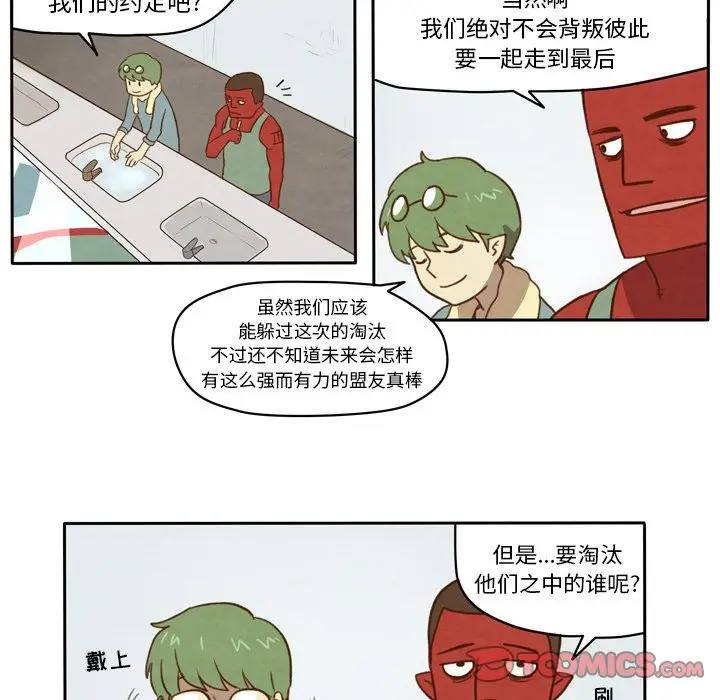 生存副本[顶通]韩漫全集-第6话无删减无遮挡章节图片 
