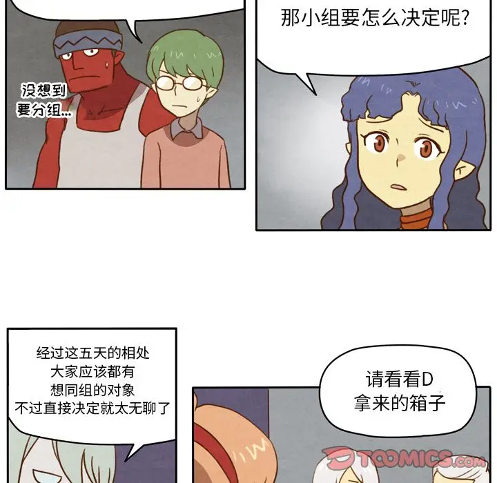 生存副本[顶通]韩漫全集-第7话无删减无遮挡章节图片 