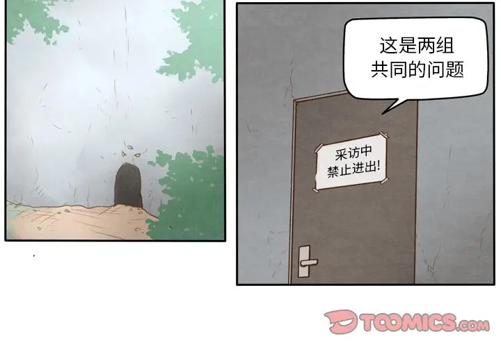 生存副本[顶通]韩漫全集-第8话无删减无遮挡章节图片 