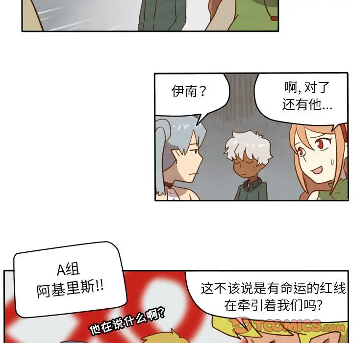 生存副本[顶通]韩漫全集-第8话无删减无遮挡章节图片 