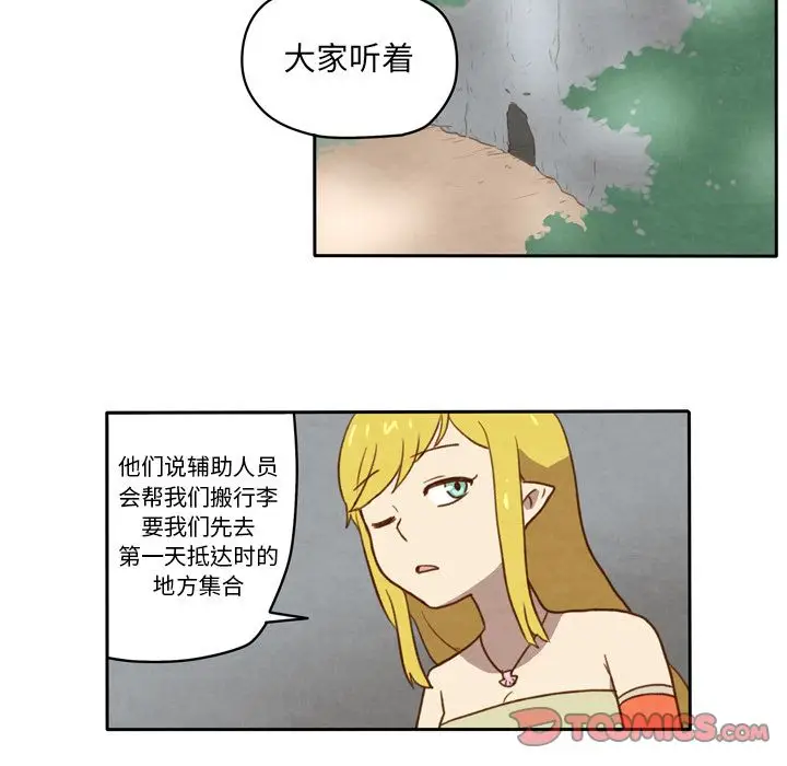 生存副本[顶通]韩漫全集-第8话无删减无遮挡章节图片 