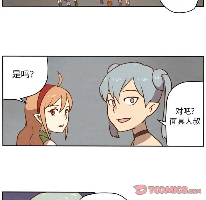 生存副本[顶通]韩漫全集-第8话无删减无遮挡章节图片 