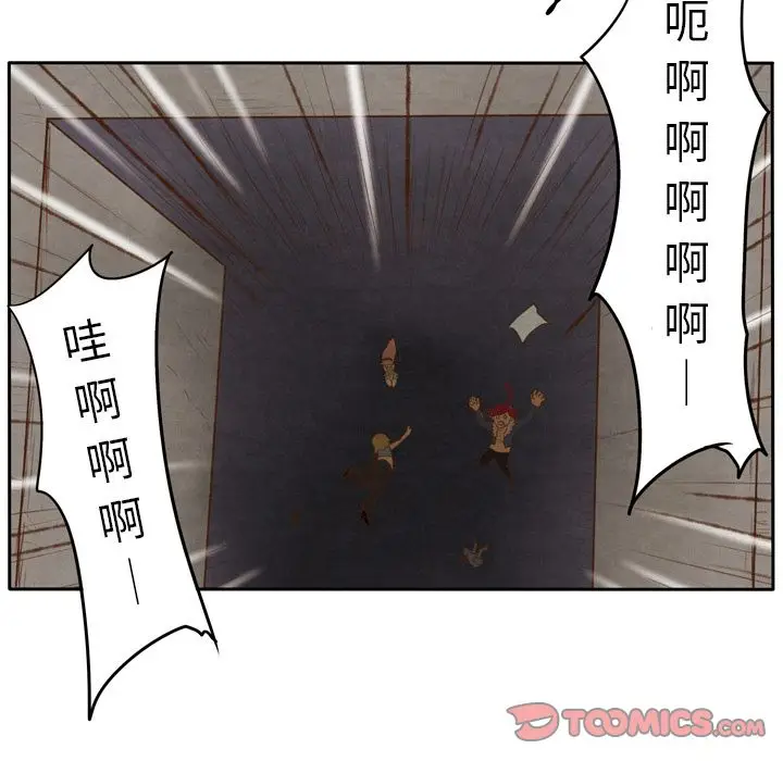 生存副本[顶通]韩漫全集-第8话无删减无遮挡章节图片 