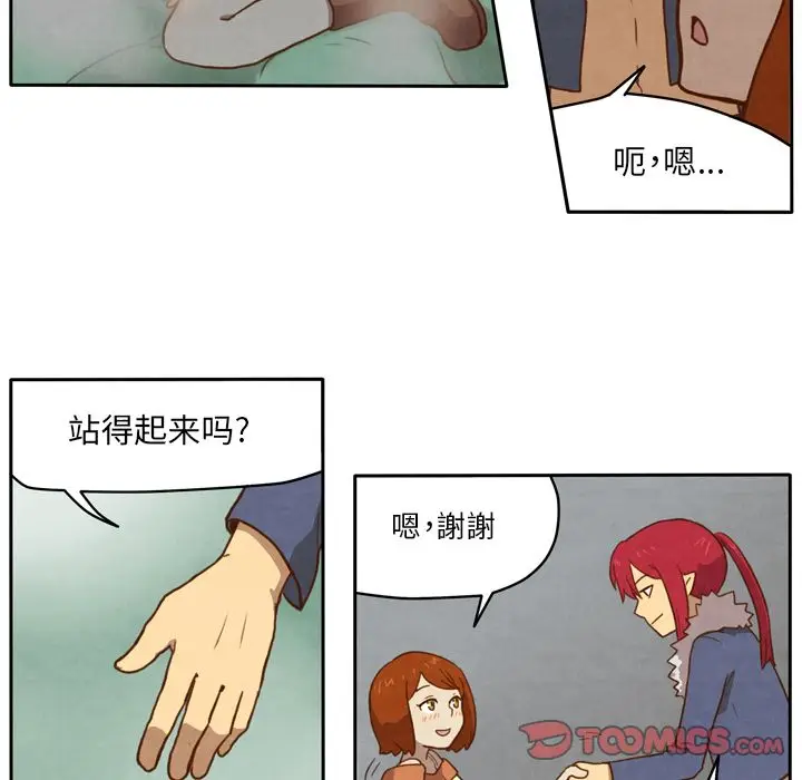 生存副本[顶通]韩漫全集-第8话无删减无遮挡章节图片 