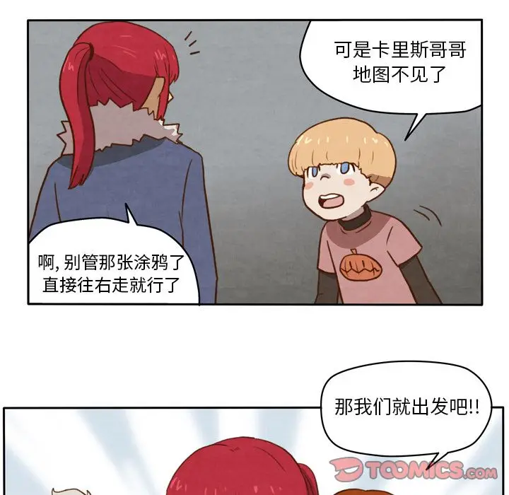 生存副本[顶通]韩漫全集-第8话无删减无遮挡章节图片 
