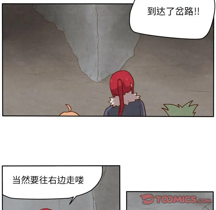 生存副本[顶通]韩漫全集-第9话无删减无遮挡章节图片 