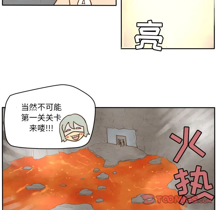 生存副本[顶通]韩漫全集-第9话无删减无遮挡章节图片 