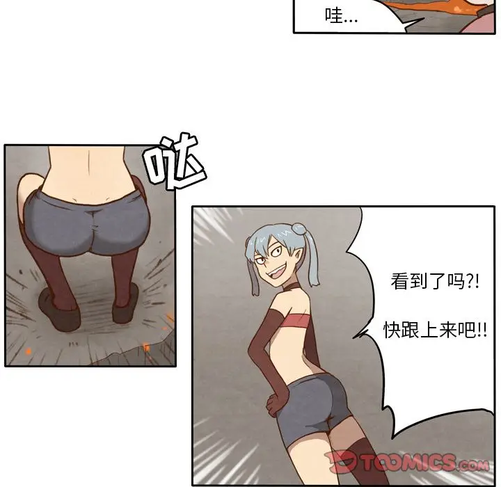 生存副本[顶通]韩漫全集-第9话无删减无遮挡章节图片 