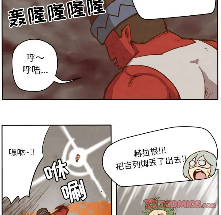 生存副本[顶通]韩漫全集-第9话无删减无遮挡章节图片 