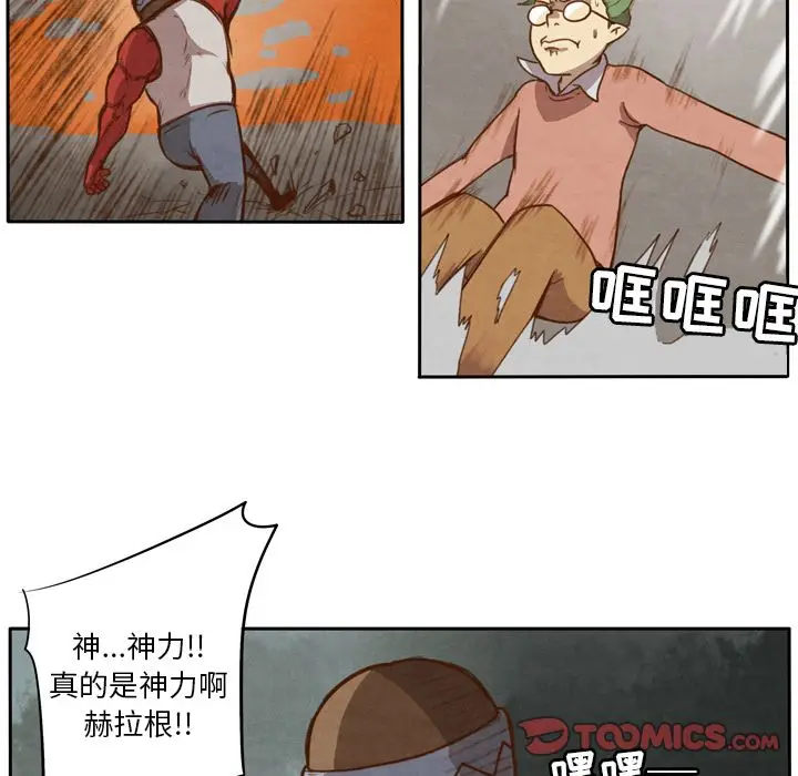 生存副本[顶通]韩漫全集-第9话无删减无遮挡章节图片 