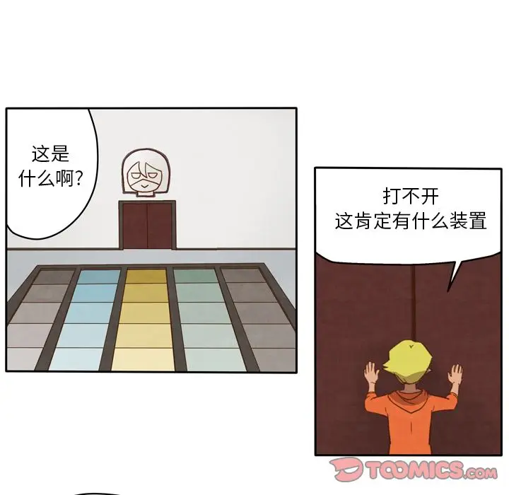 生存副本[顶通]韩漫全集-第9话无删减无遮挡章节图片 