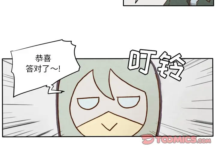 生存副本[顶通]韩漫全集-第10话无删减无遮挡章节图片 