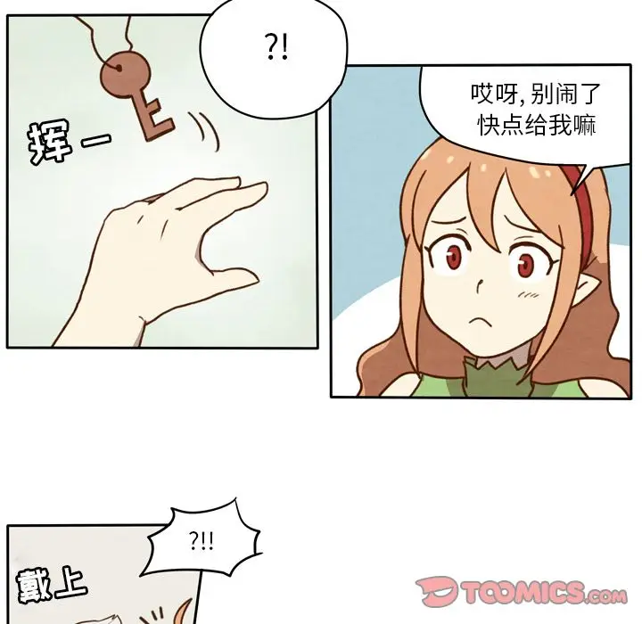 生存副本[顶通]韩漫全集-第10话无删减无遮挡章节图片 
