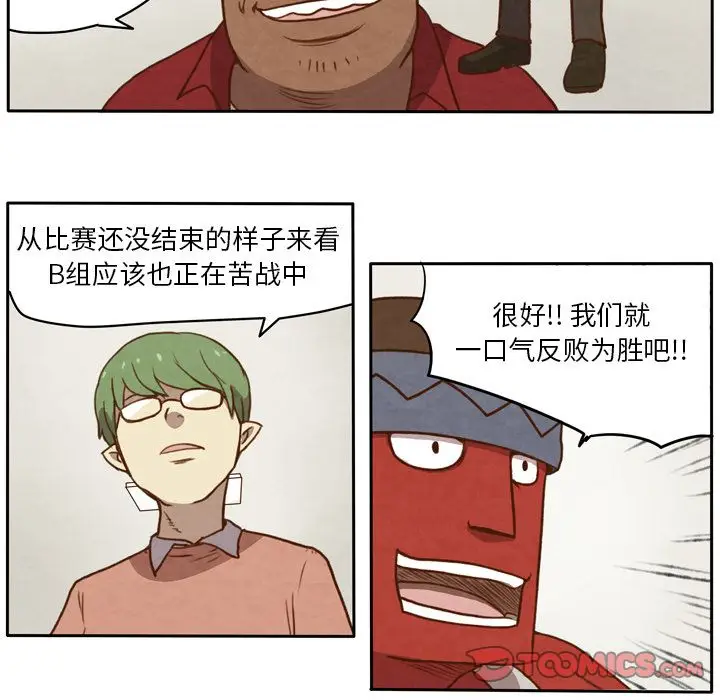 生存副本[顶通]韩漫全集-第10话无删减无遮挡章节图片 