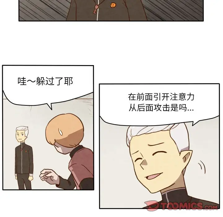 生存副本[顶通]韩漫全集-第10话无删减无遮挡章节图片 