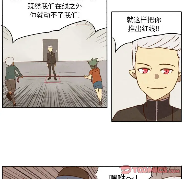 生存副本[顶通]韩漫全集-第10话无删减无遮挡章节图片 