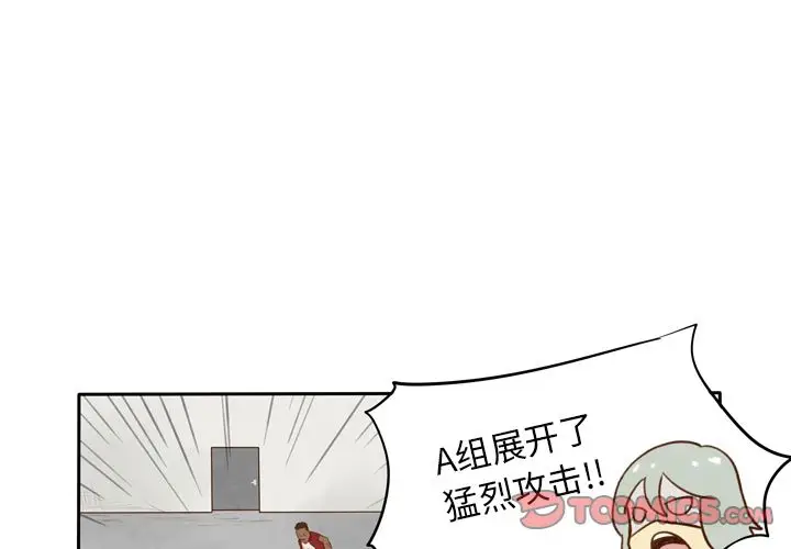 生存副本[顶通]韩漫全集-第11话无删减无遮挡章节图片 