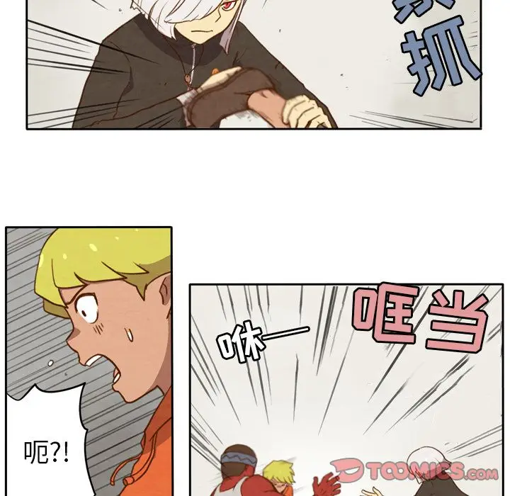 生存副本[顶通]韩漫全集-第11话无删减无遮挡章节图片 