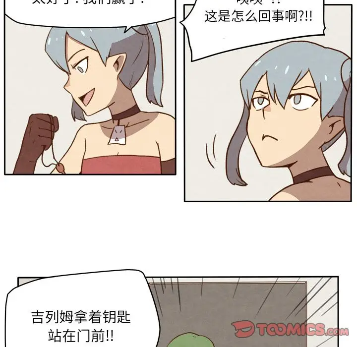 生存副本[顶通]韩漫全集-第11话无删减无遮挡章节图片 