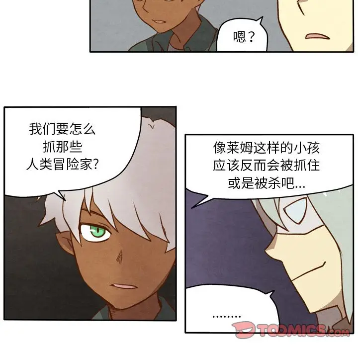 生存副本[顶通]韩漫全集-第11话无删减无遮挡章节图片 