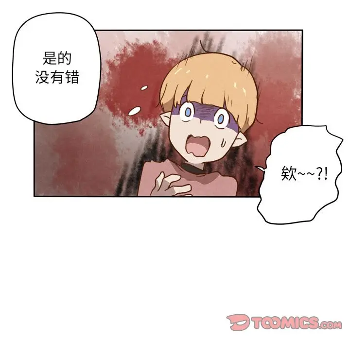 生存副本[顶通]韩漫全集-第11话无删减无遮挡章节图片 