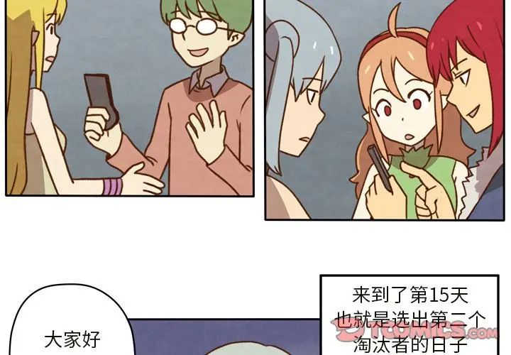 生存副本[顶通]韩漫全集-生存副本 第14话无删减无遮挡章节图片 