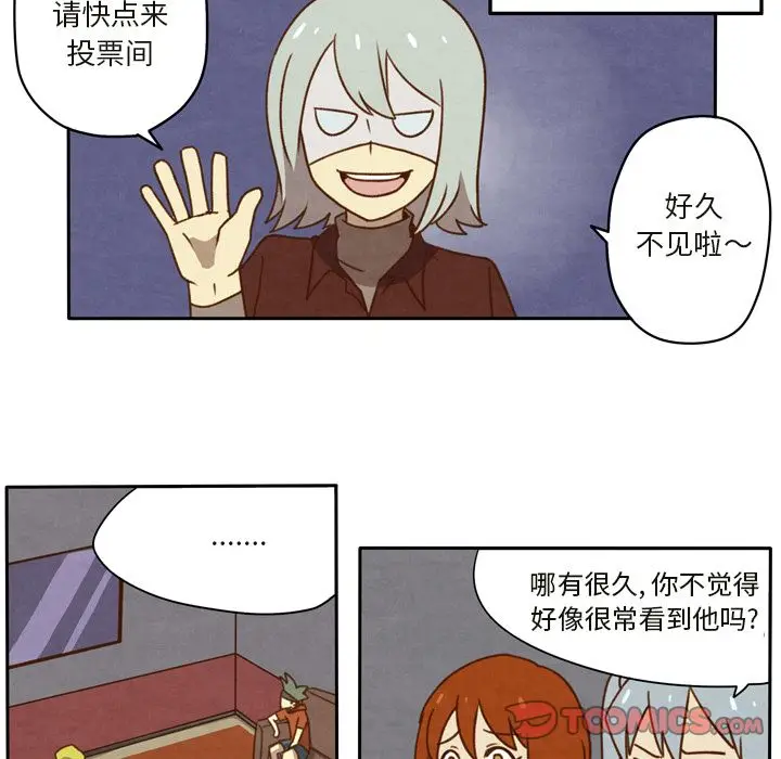 生存副本[顶通]韩漫全集-生存副本 第14话无删减无遮挡章节图片 