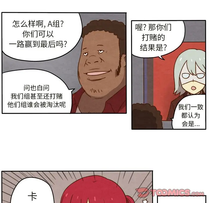 生存副本[顶通]韩漫全集-生存副本 第14话无删减无遮挡章节图片 