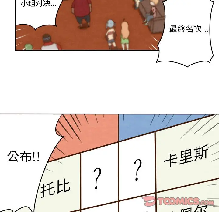 生存副本[顶通]韩漫全集-生存副本 第14话无删减无遮挡章节图片 