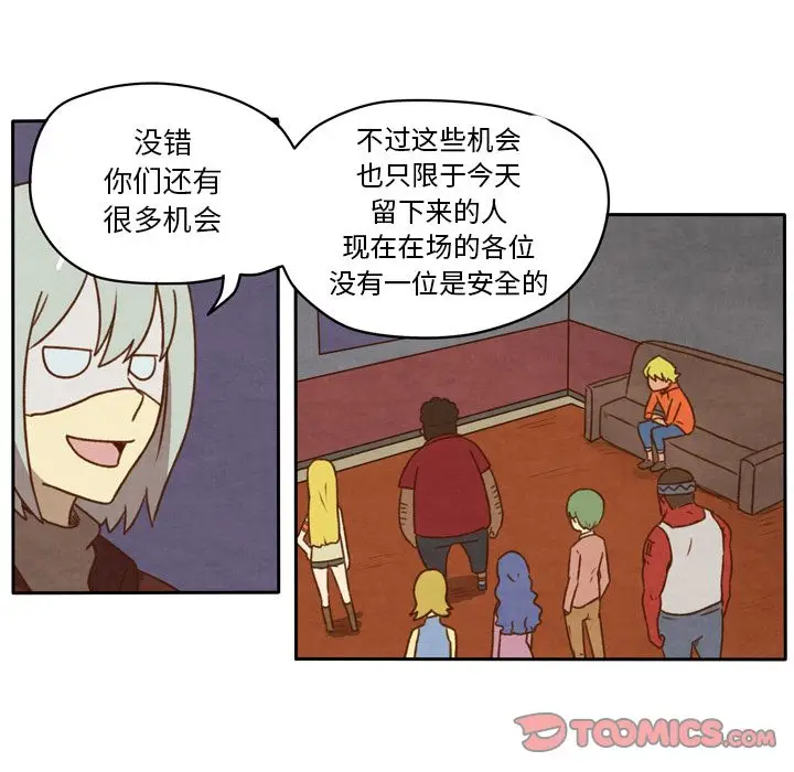 生存副本[顶通]韩漫全集-生存副本 第15话无删减无遮挡章节图片 