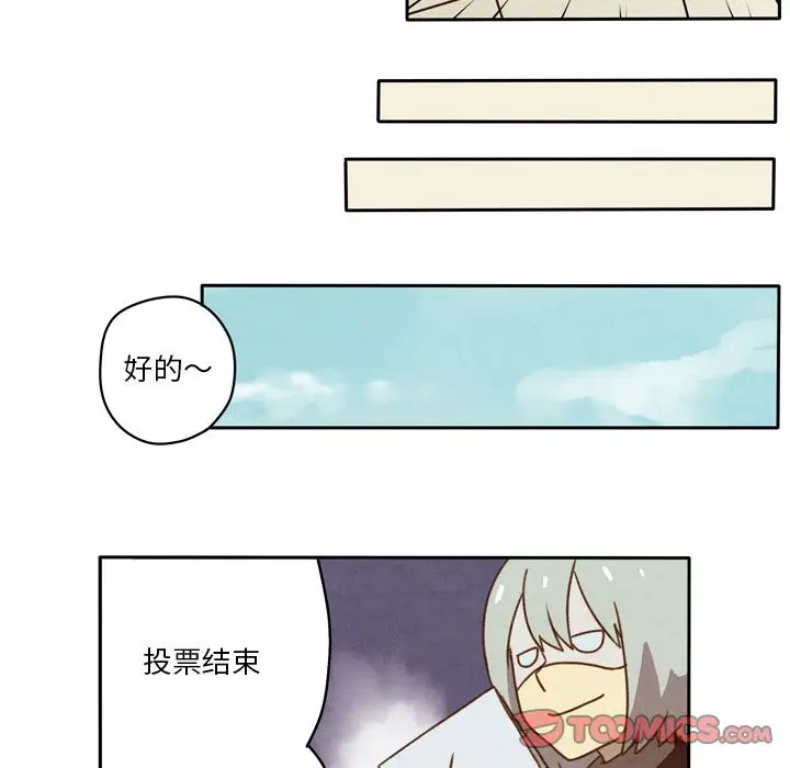 生存副本[顶通]韩漫全集-生存副本 第15话无删减无遮挡章节图片 