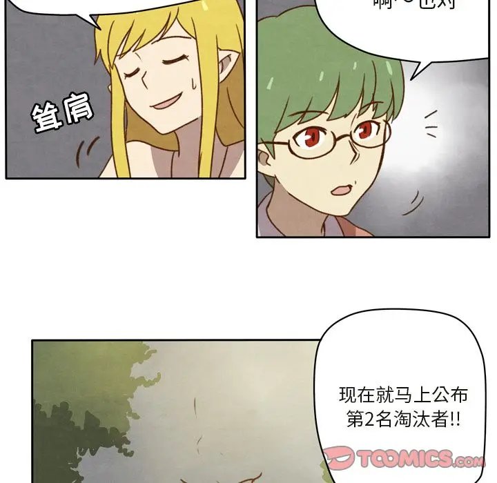 生存副本[顶通]韩漫全集-生存副本 第15话无删减无遮挡章节图片 