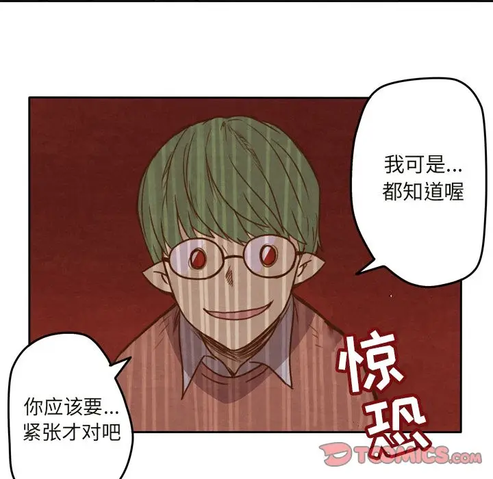 生存副本[顶通]韩漫全集-生存副本 第15话无删减无遮挡章节图片 