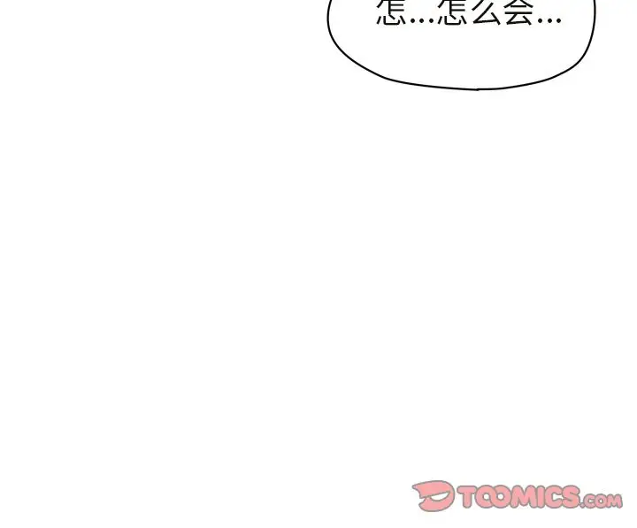 生存副本[顶通]韩漫全集-生存副本 第15话无删减无遮挡章节图片 