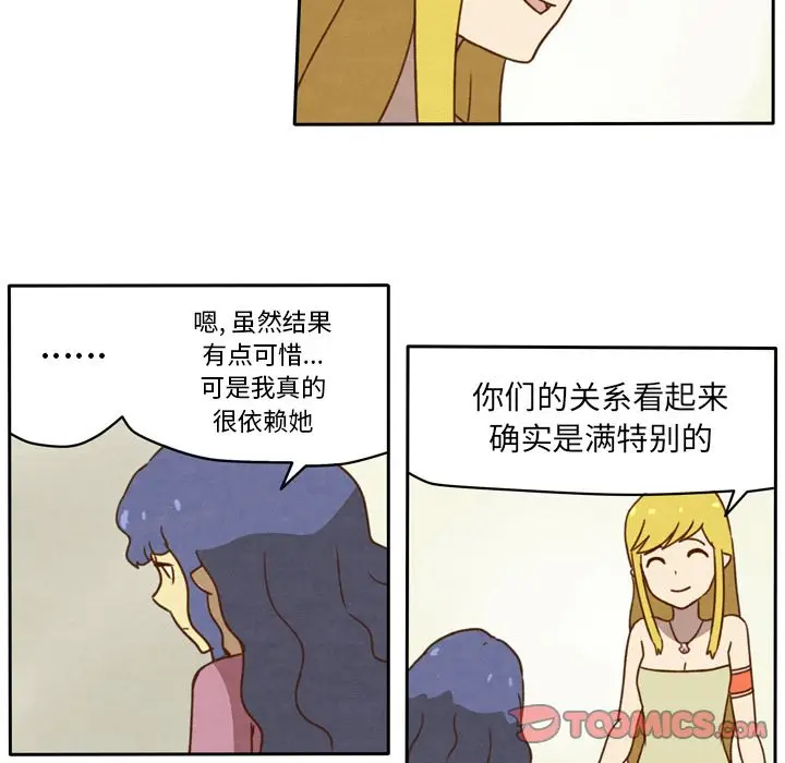 生存副本[顶通]韩漫全集-生存副本 第16话无删减无遮挡章节图片 