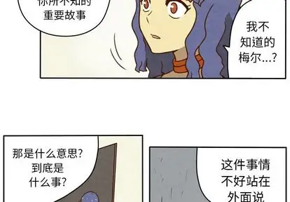 生存副本[顶通]韩漫全集-生存副本 第17话无删减无遮挡章节图片 